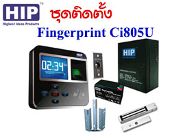 ชุดติดตั้ง HIP Fingerprint Ci805U 